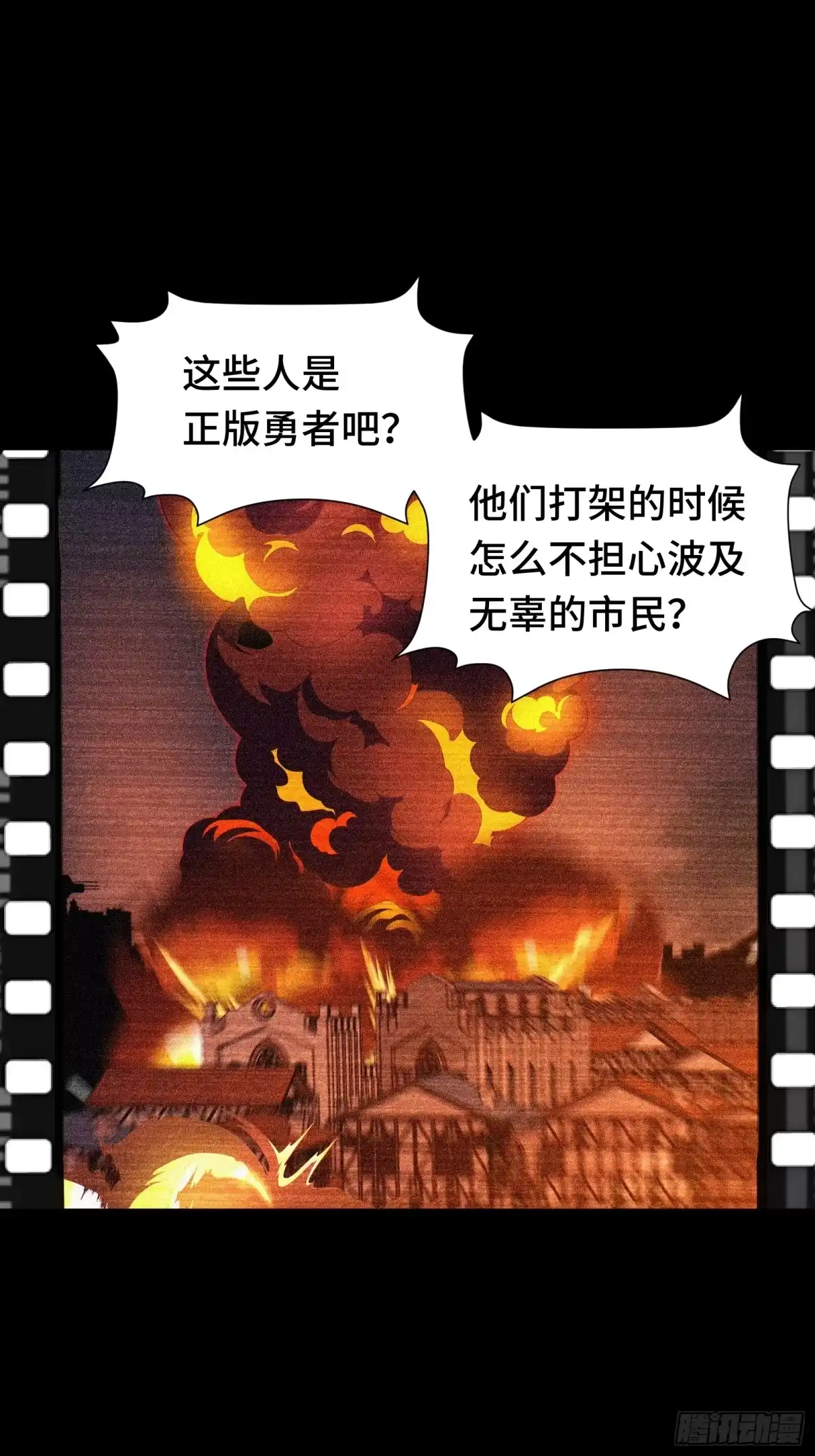 我在异界当走狗 045 谁也别想道德绑架我 第39页