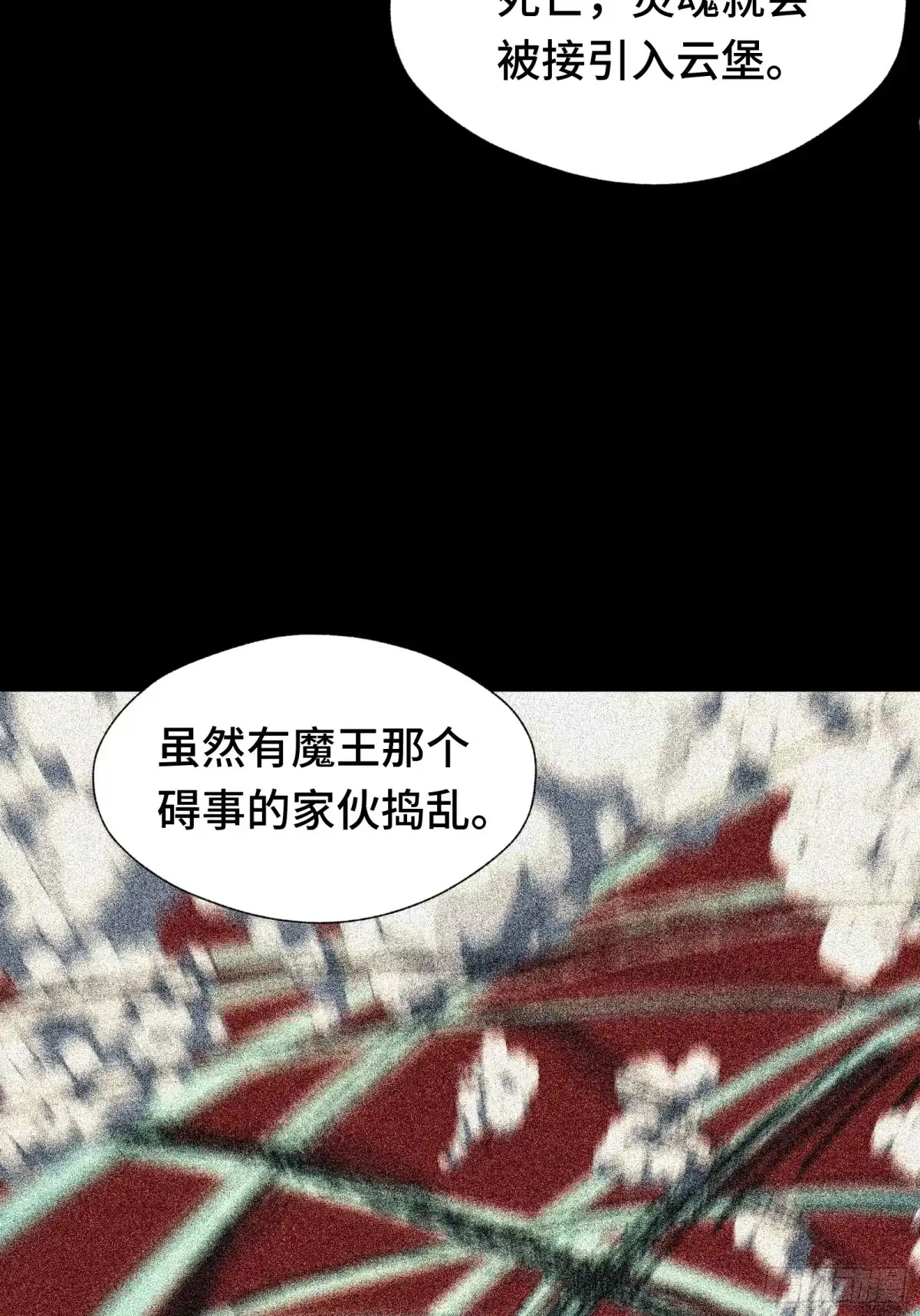 我在异界当走狗 045 谁也别想道德绑架我 第4页