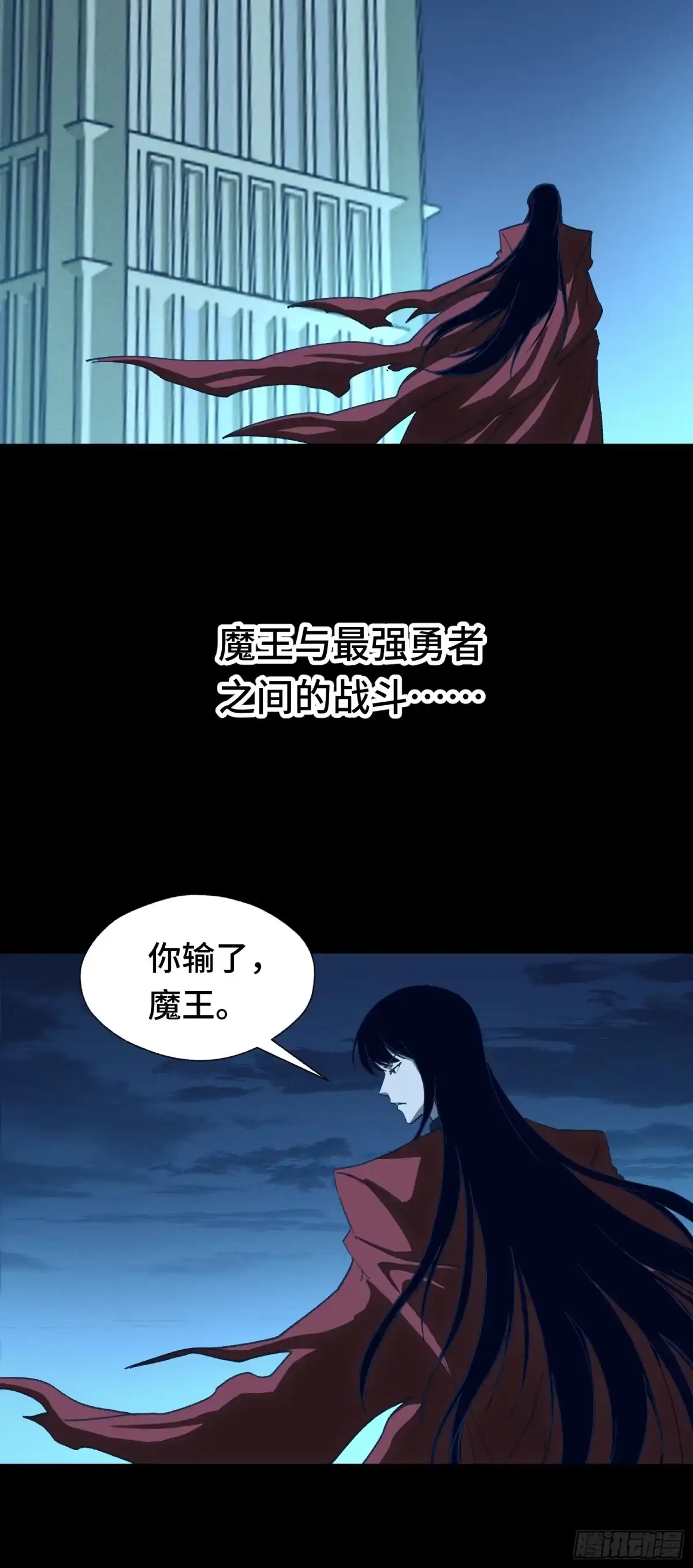 我在异界当走狗 046 你好疯狂，我好喜欢 第34页