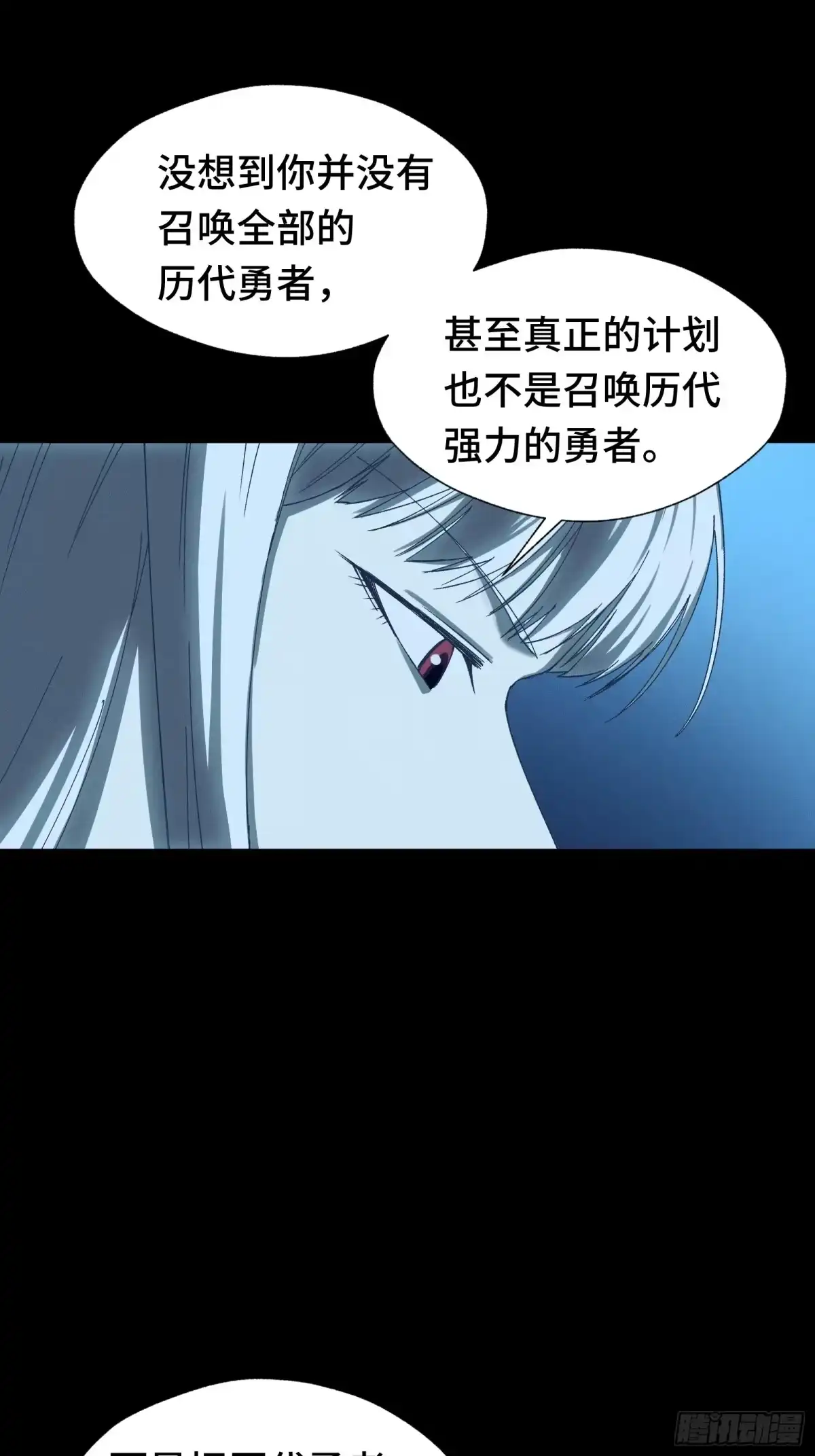 我在异界当走狗 046 你好疯狂，我好喜欢 第35页