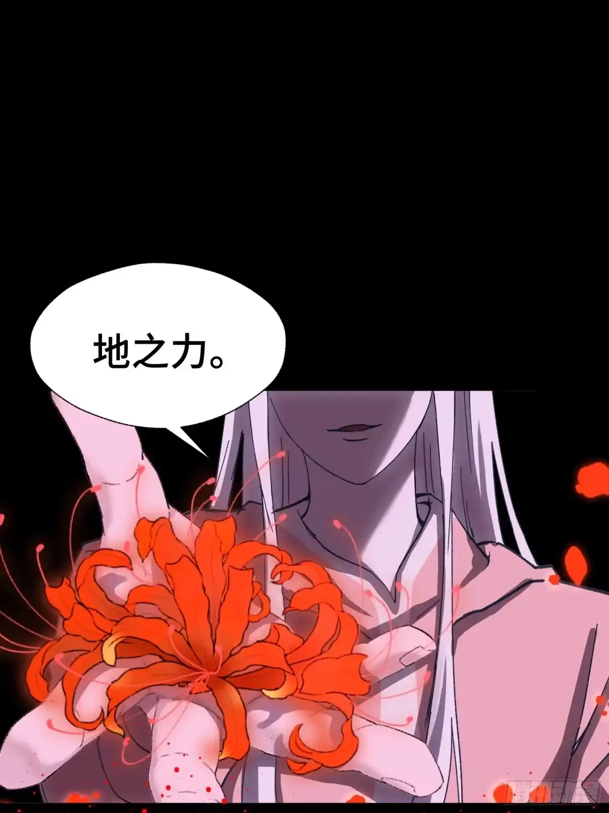 我在异界当走狗 046 你好疯狂，我好喜欢 第40页