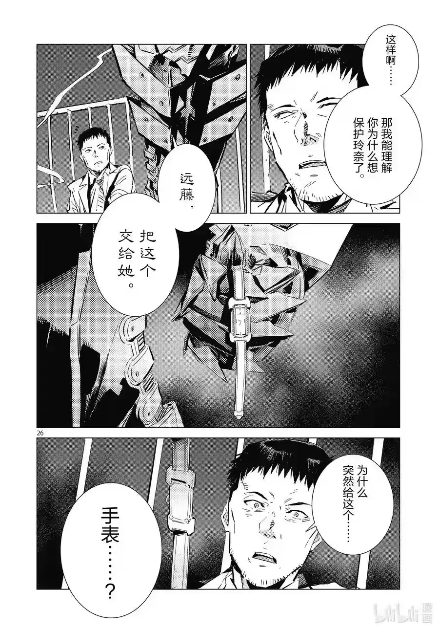 第26页
