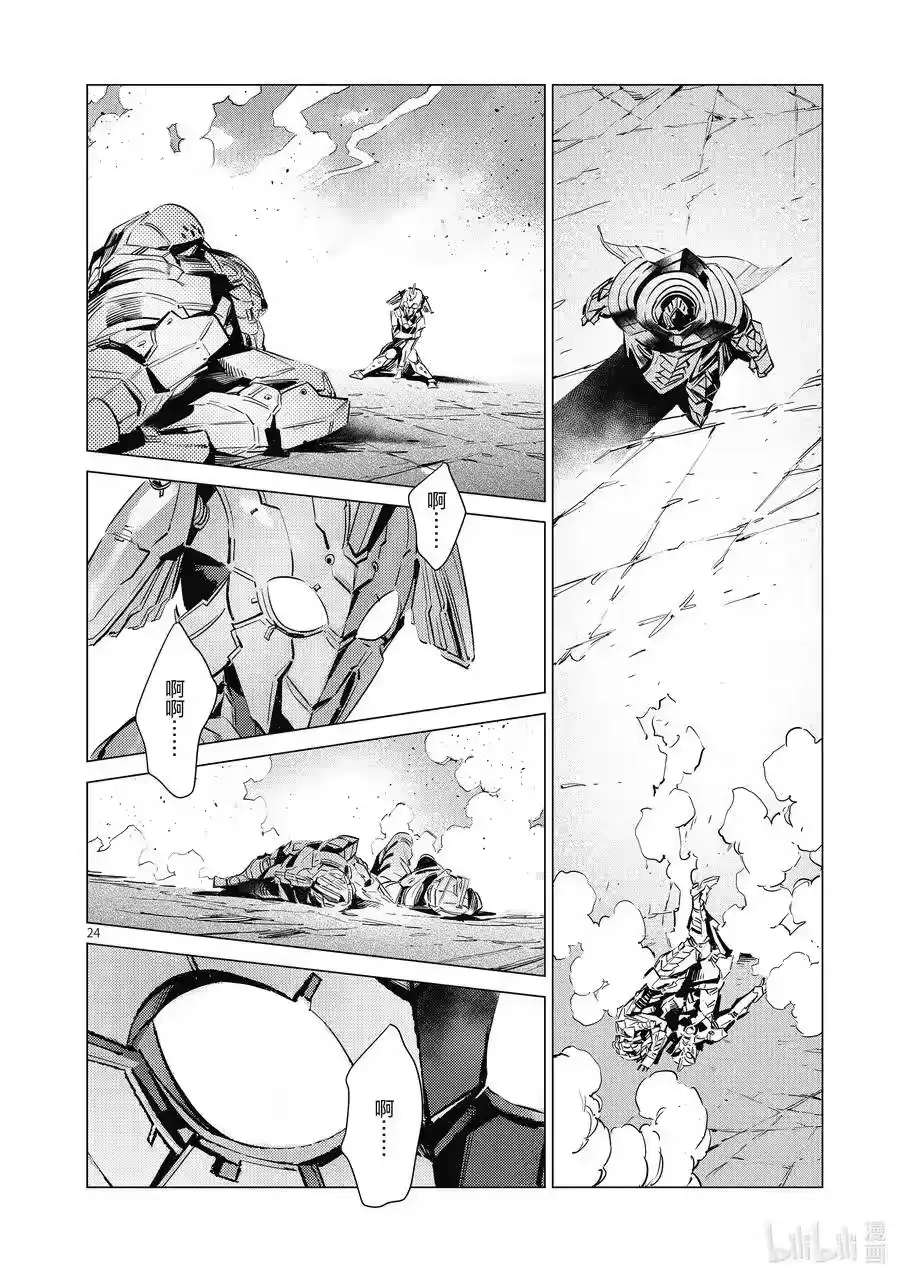 第24页