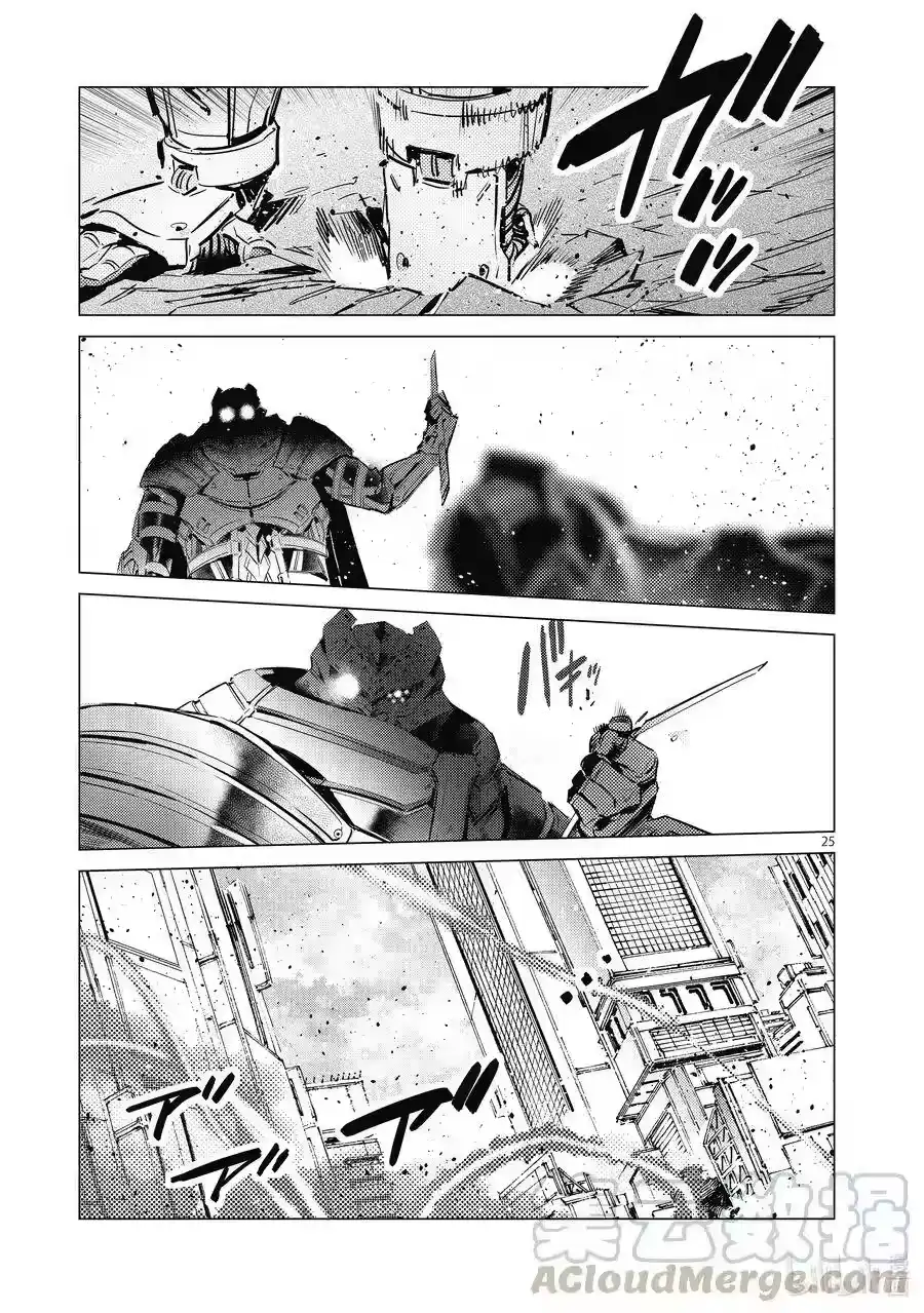 第25页