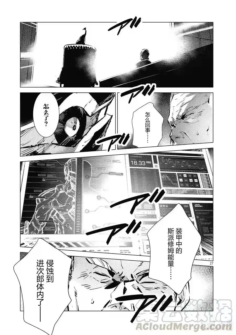 第27页