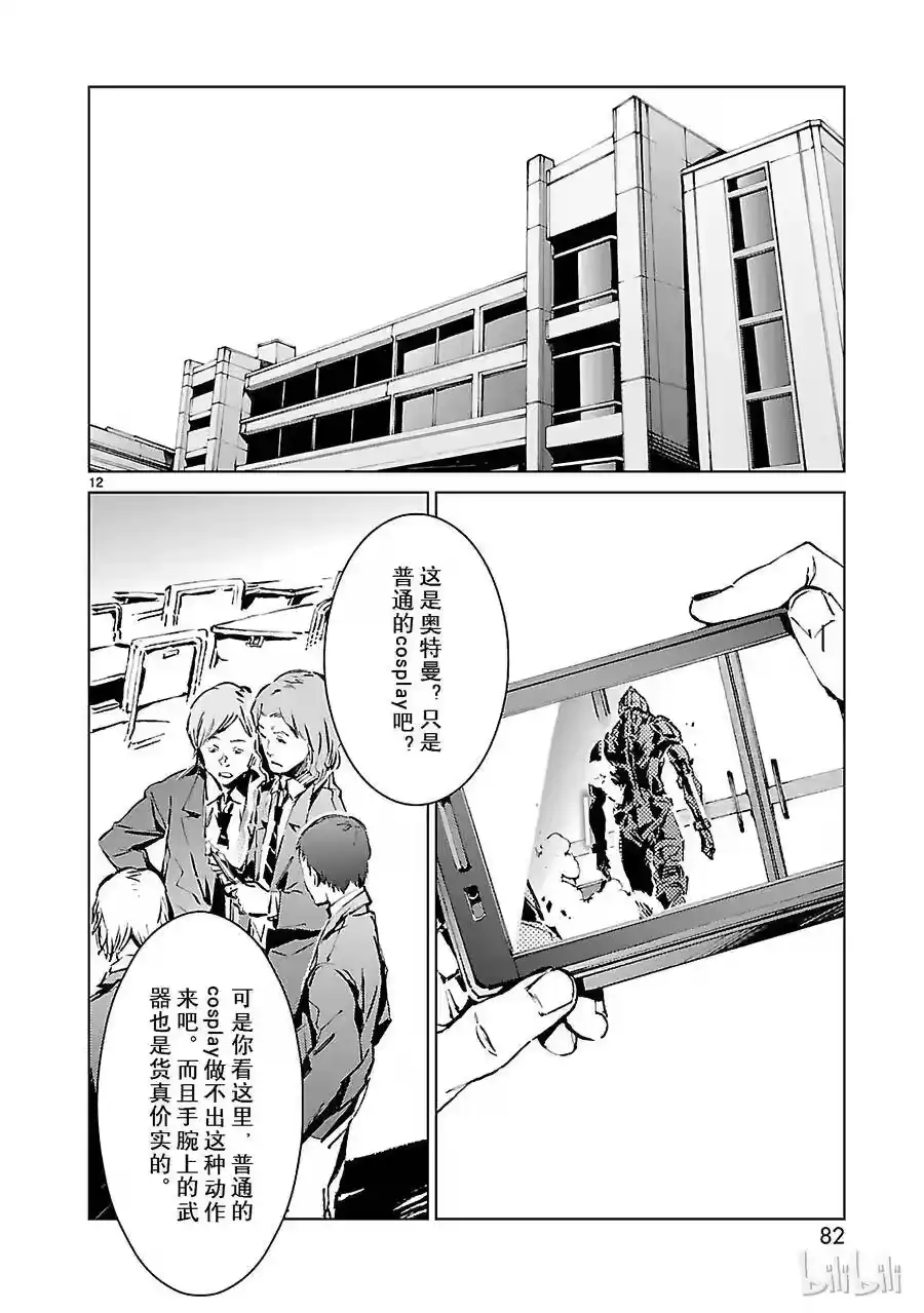第12页