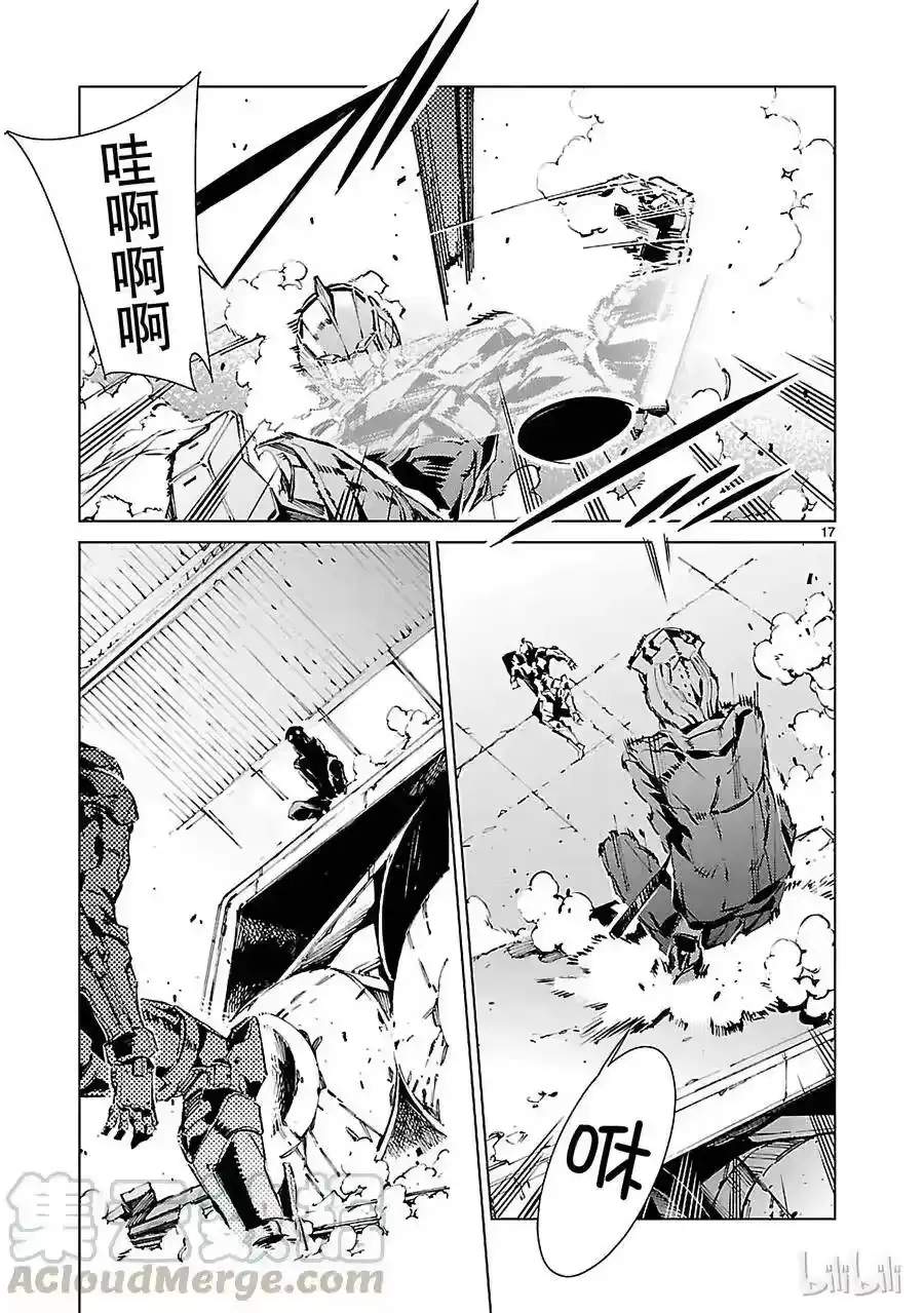 第17页