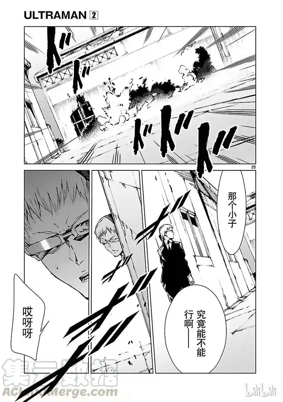 第25页