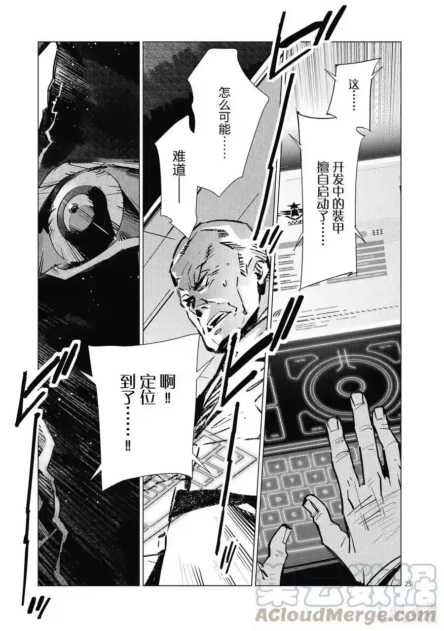 第25页