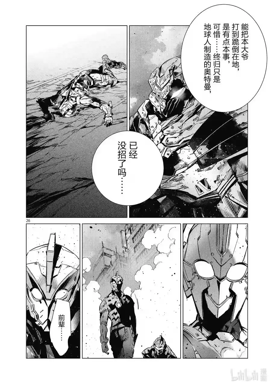 第26页