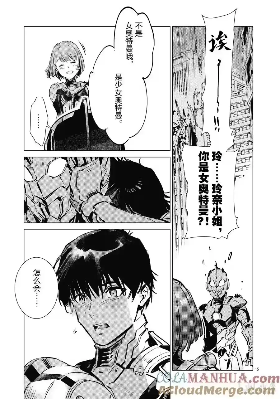 第15页