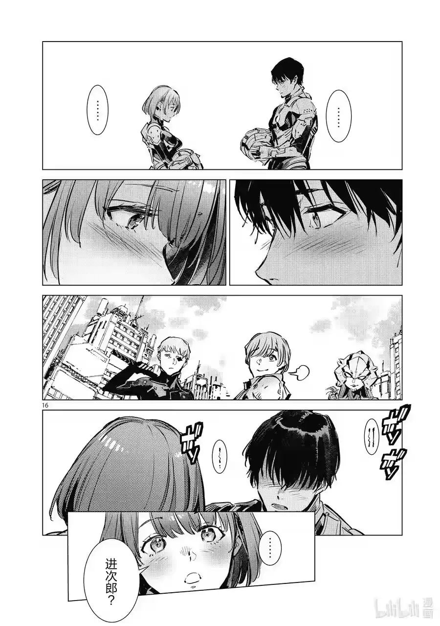 第16页