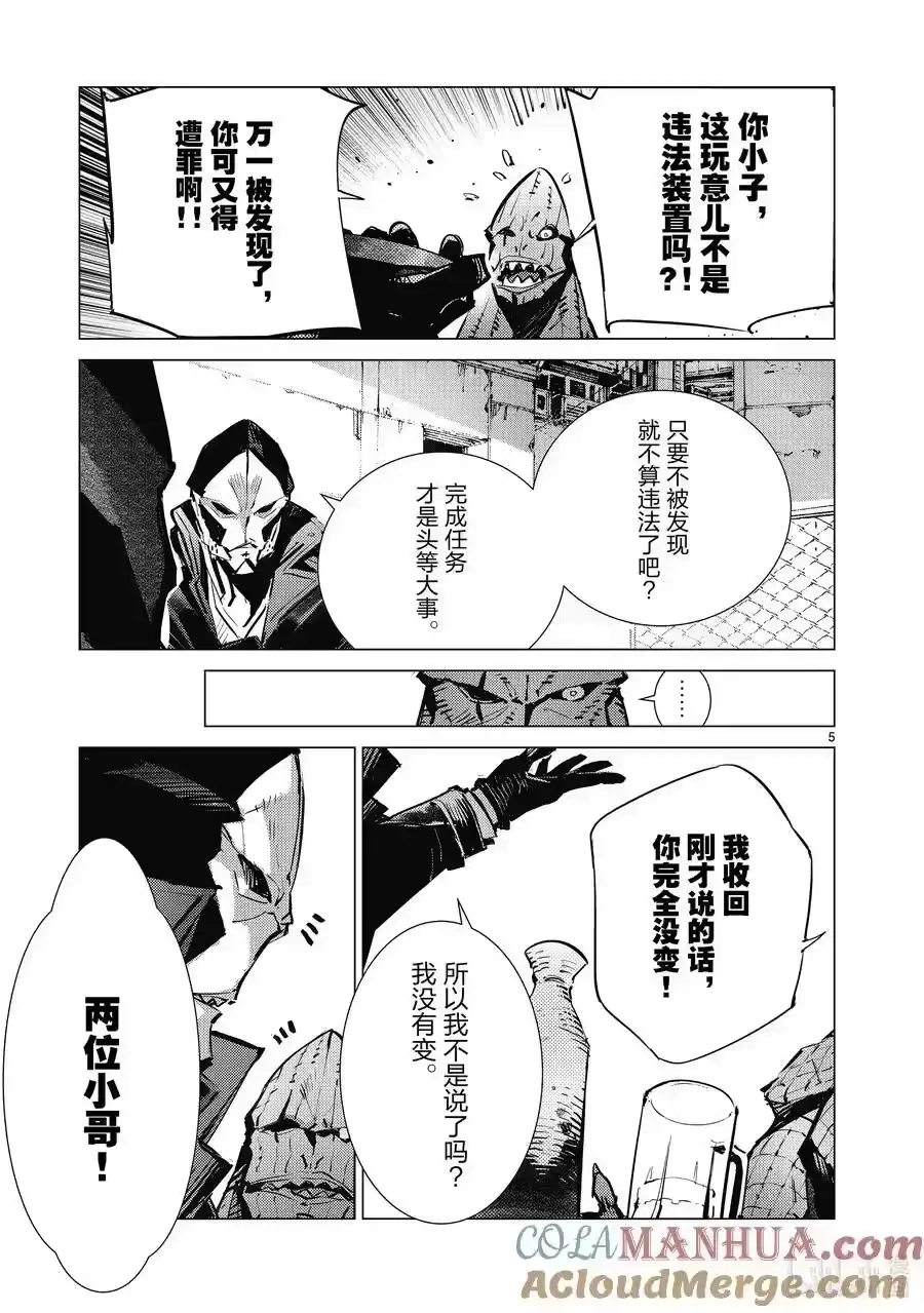 第5页