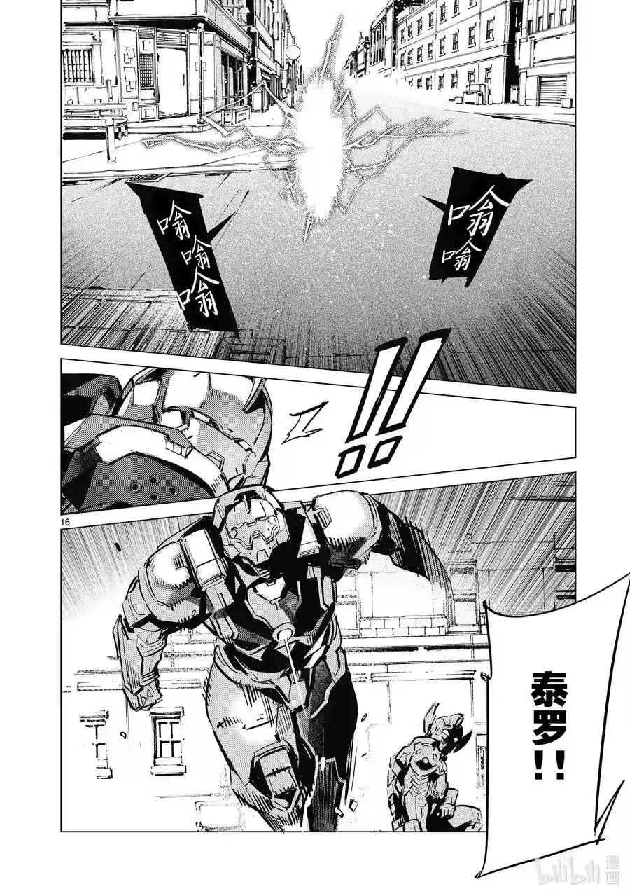 第16页