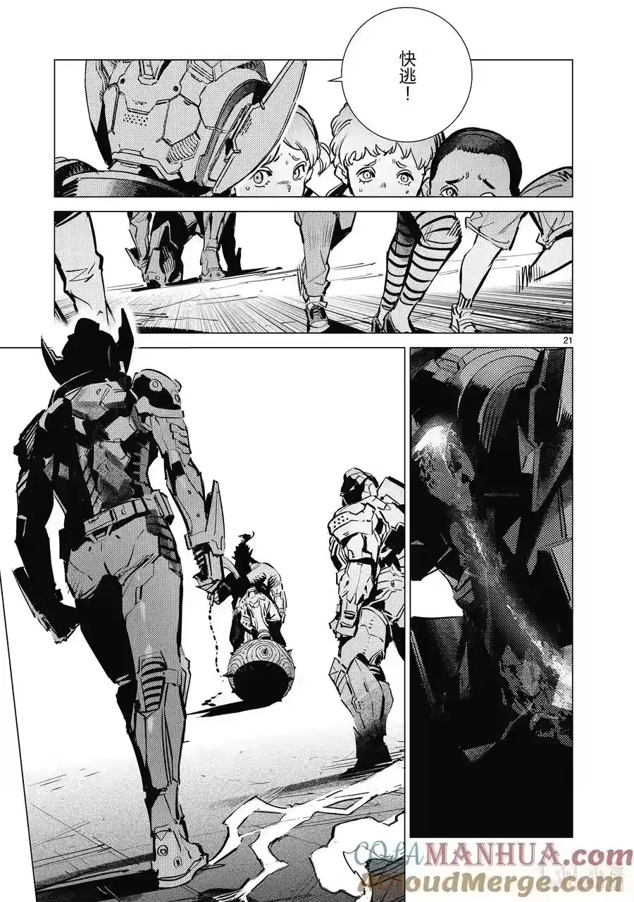 第21页
