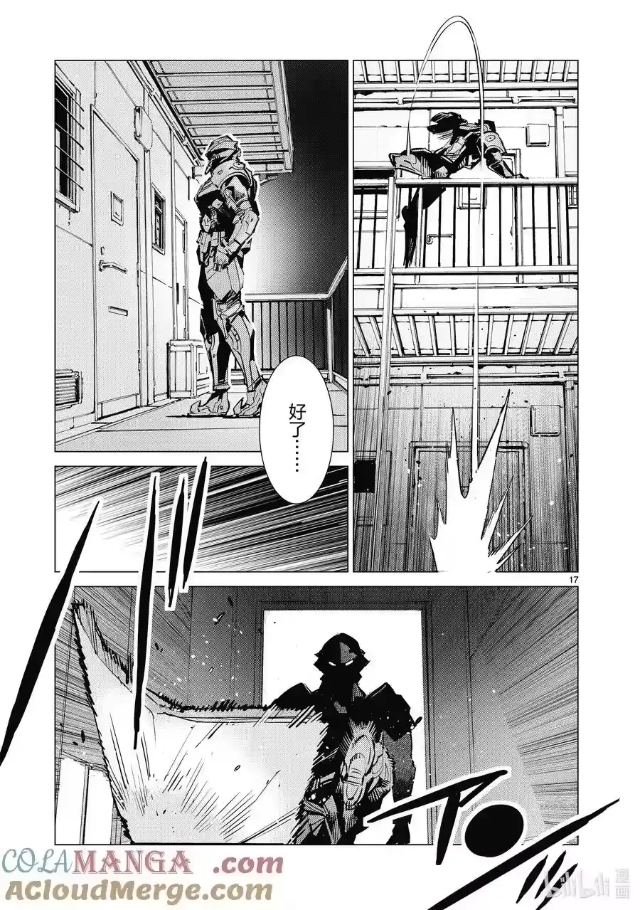 第17页