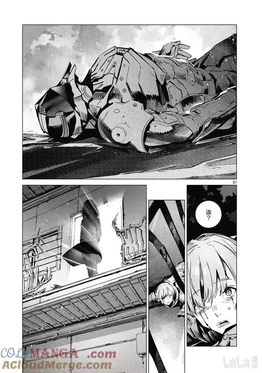 第21页