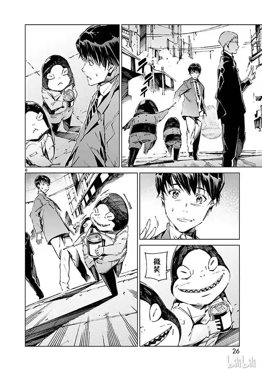 第6页
