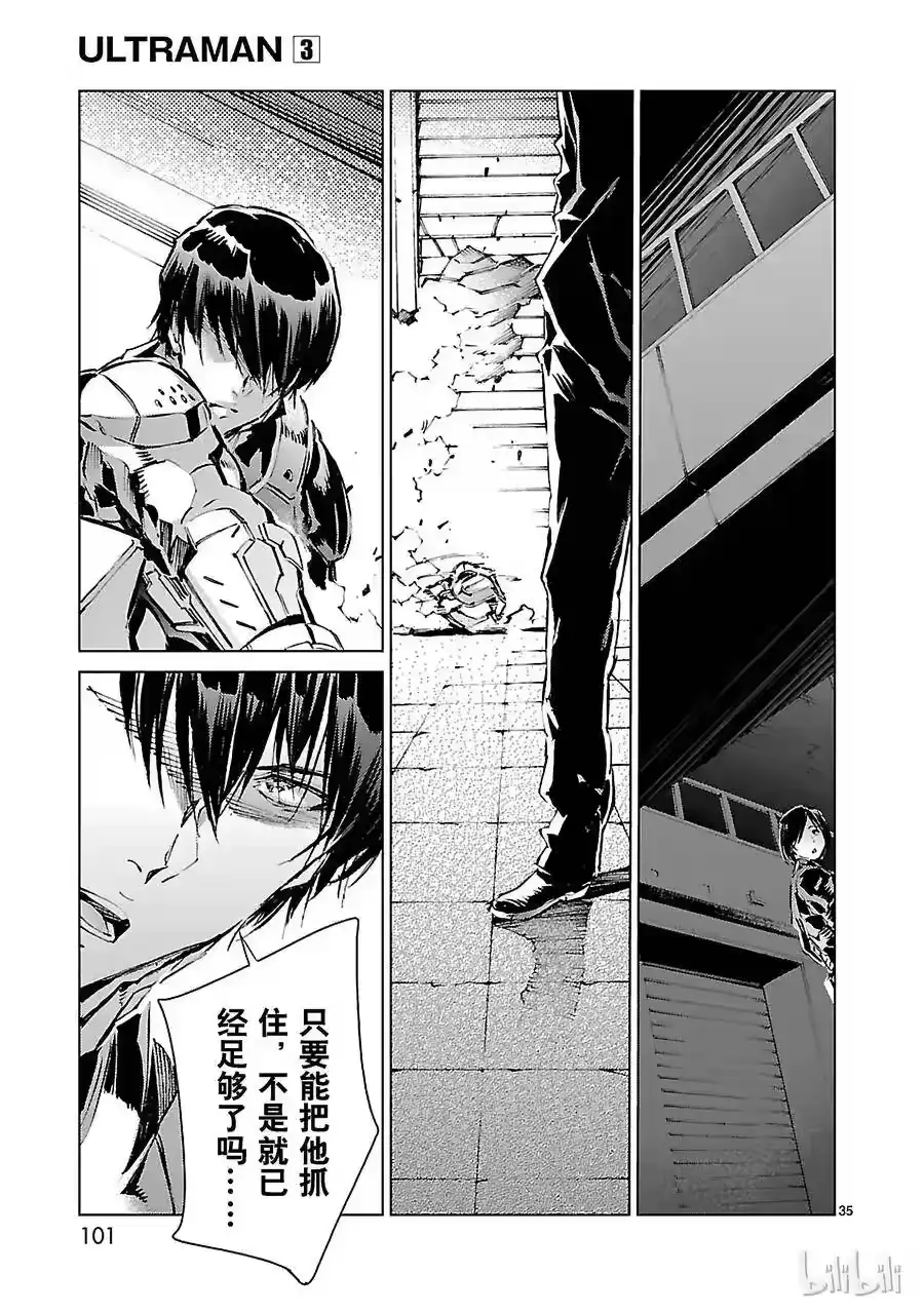 第35页