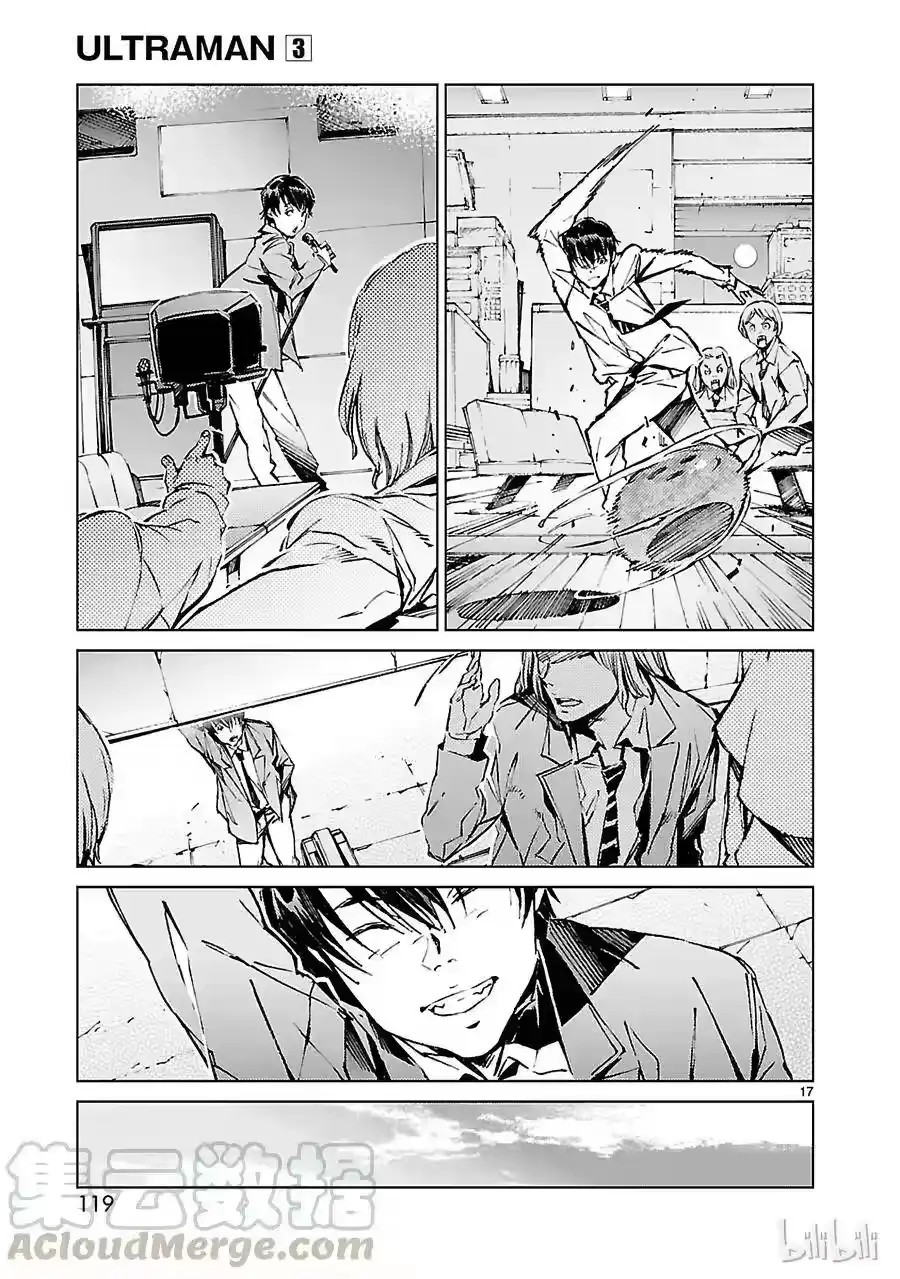 第17页