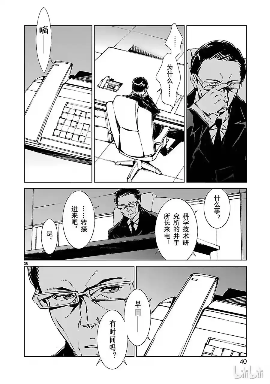 第41页