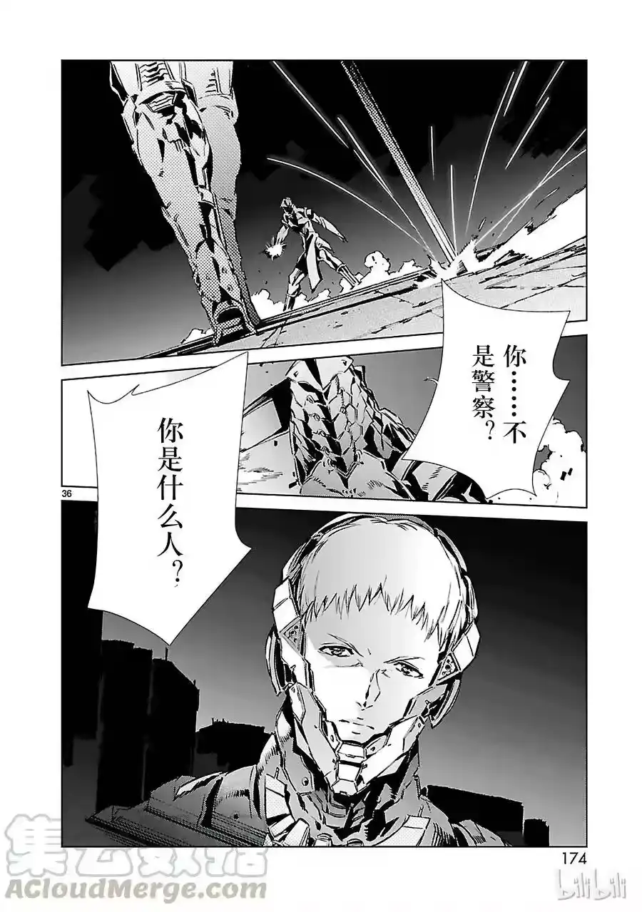 第36页