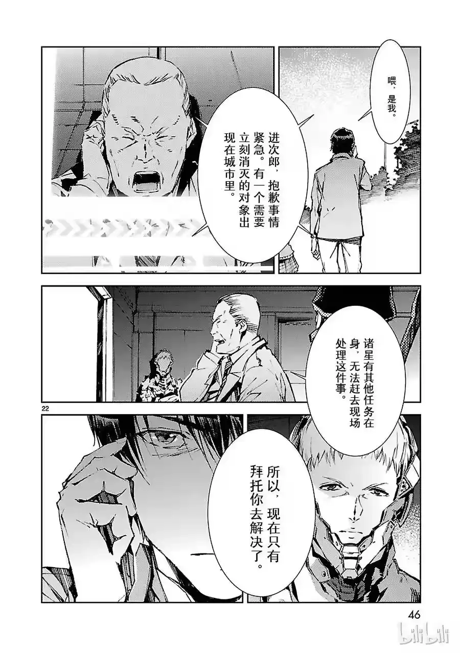第22页
