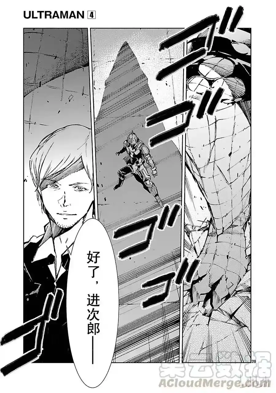 第29页
