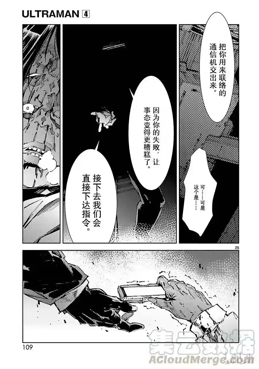 第25页