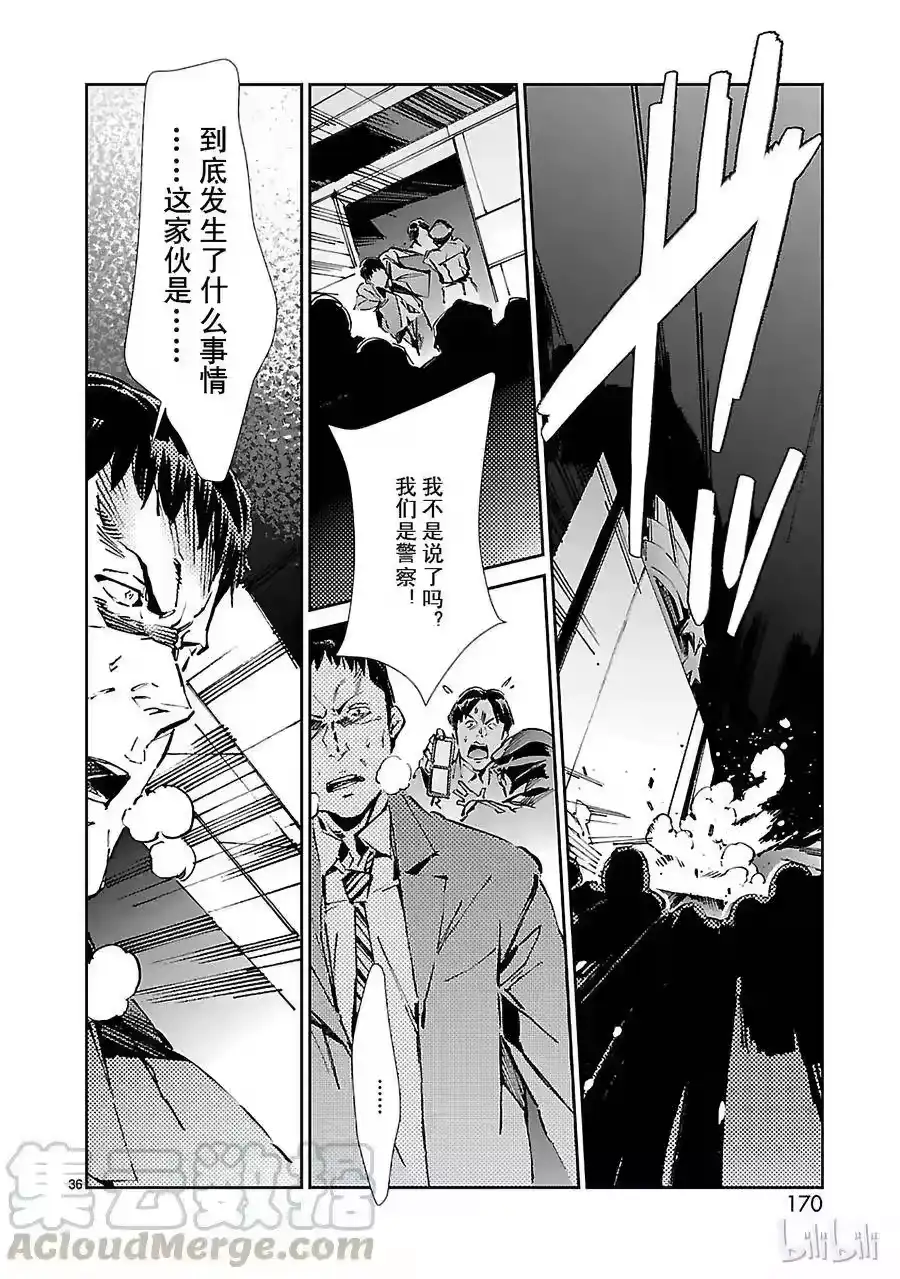 第36页