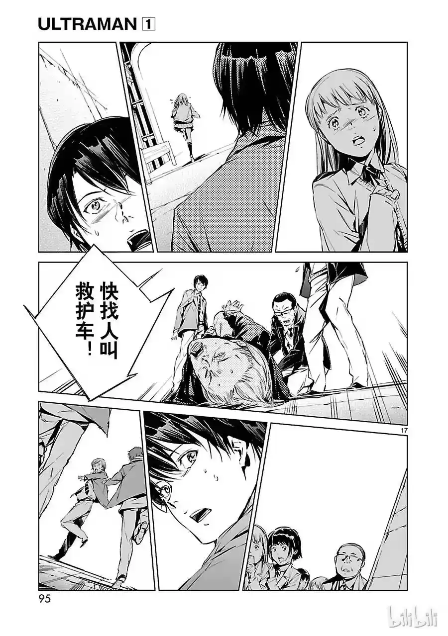 第17页