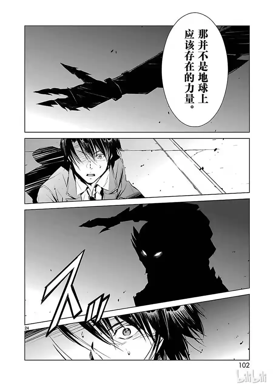 第24页