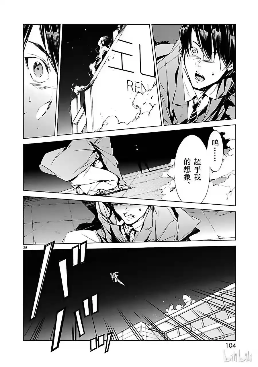 第26页
