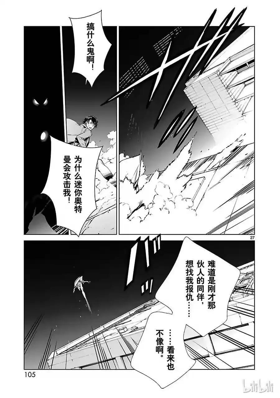 第27页