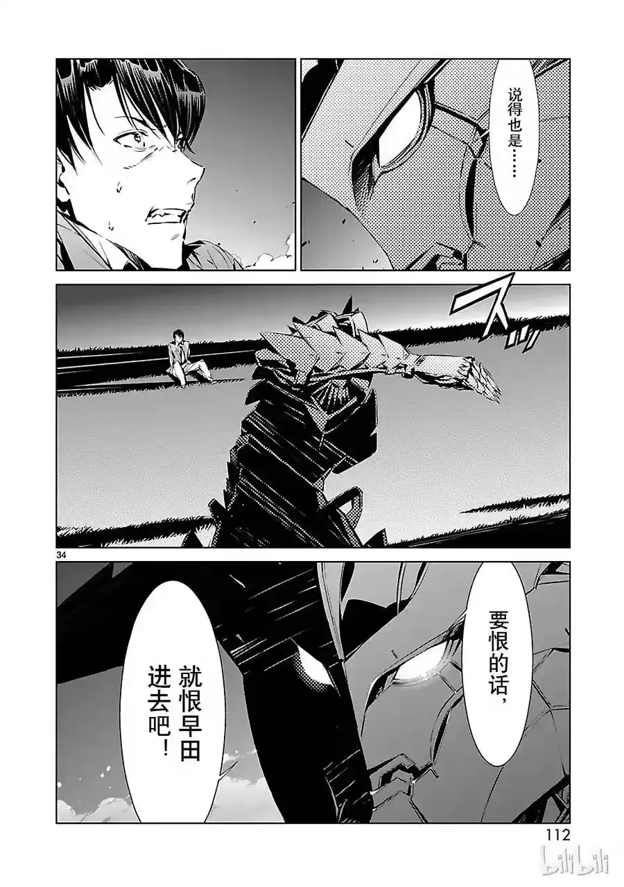 第34页