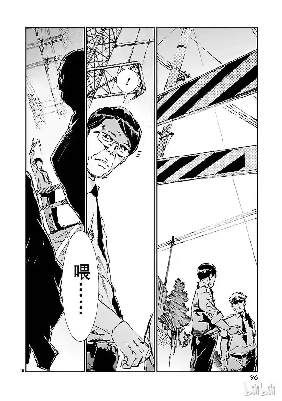 第16页