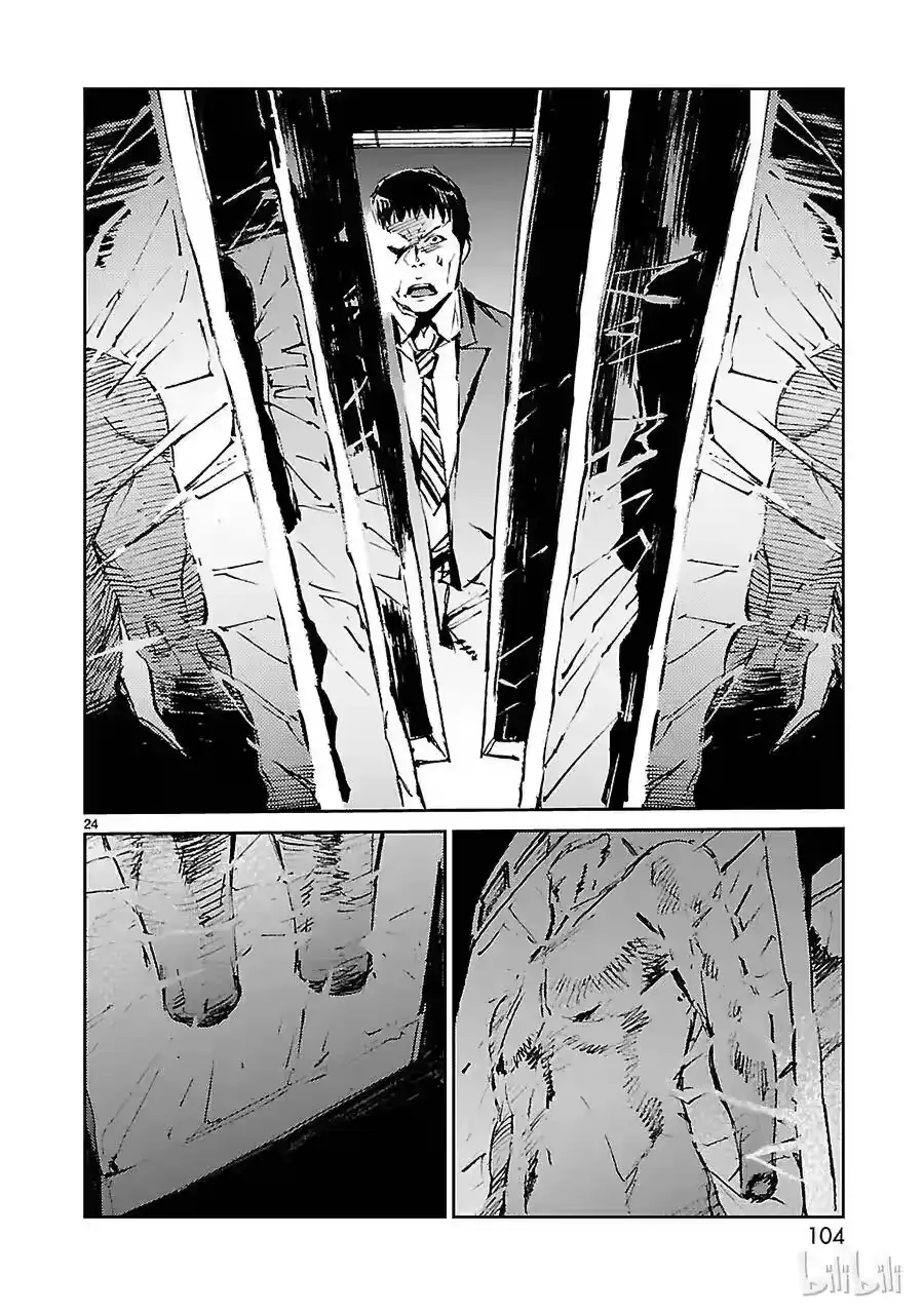 第24页