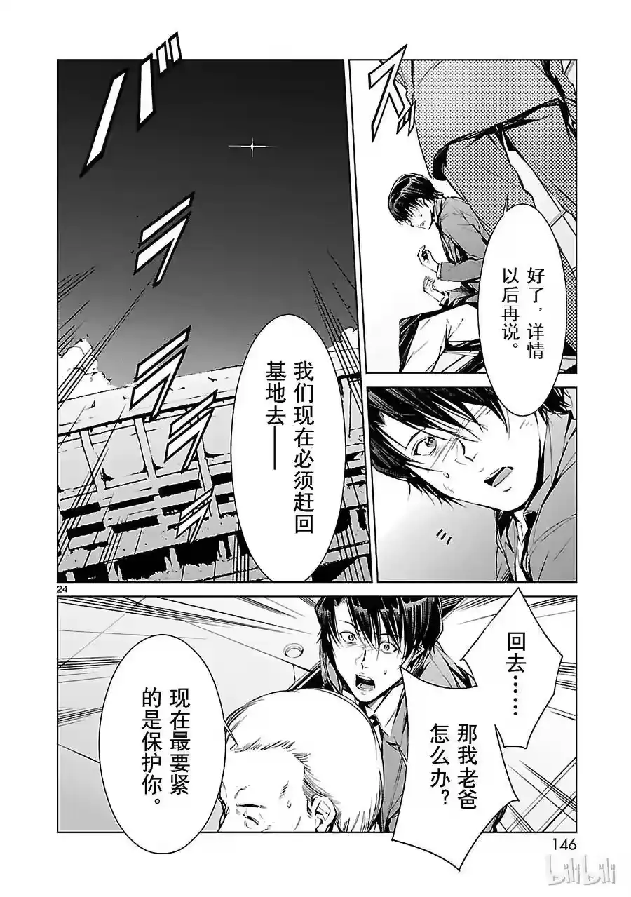 第24页
