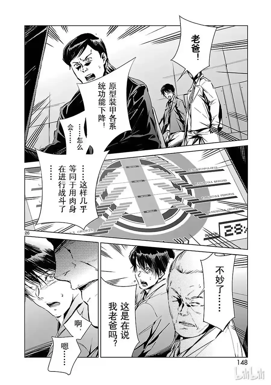第26页