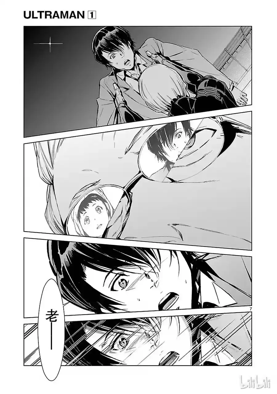 第7页
