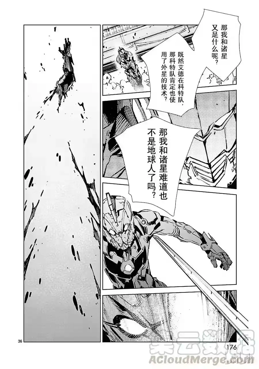 第36页