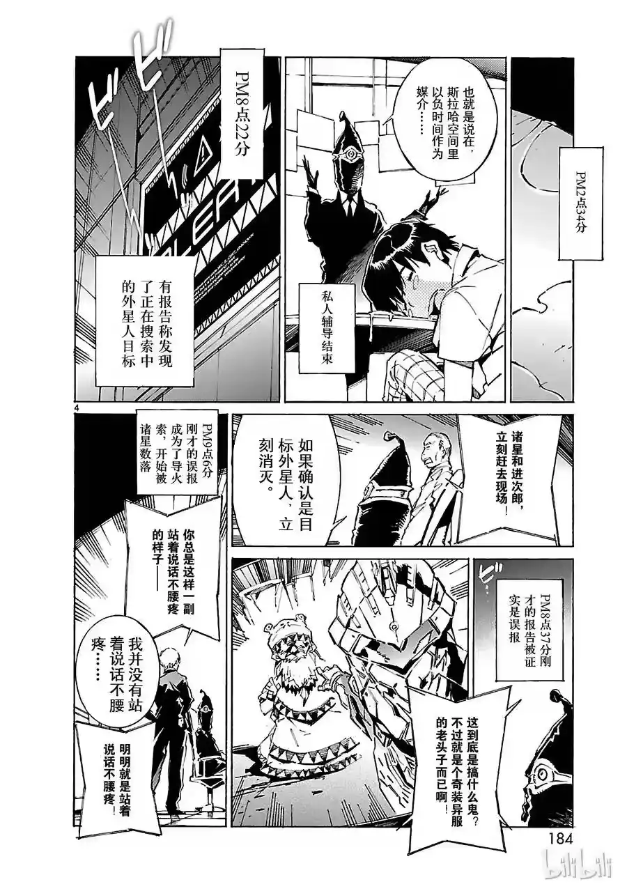 第44页
