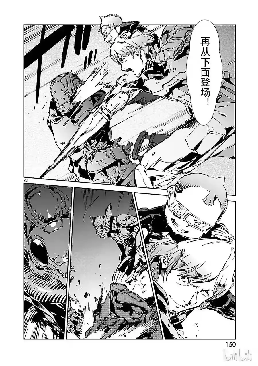 第28页