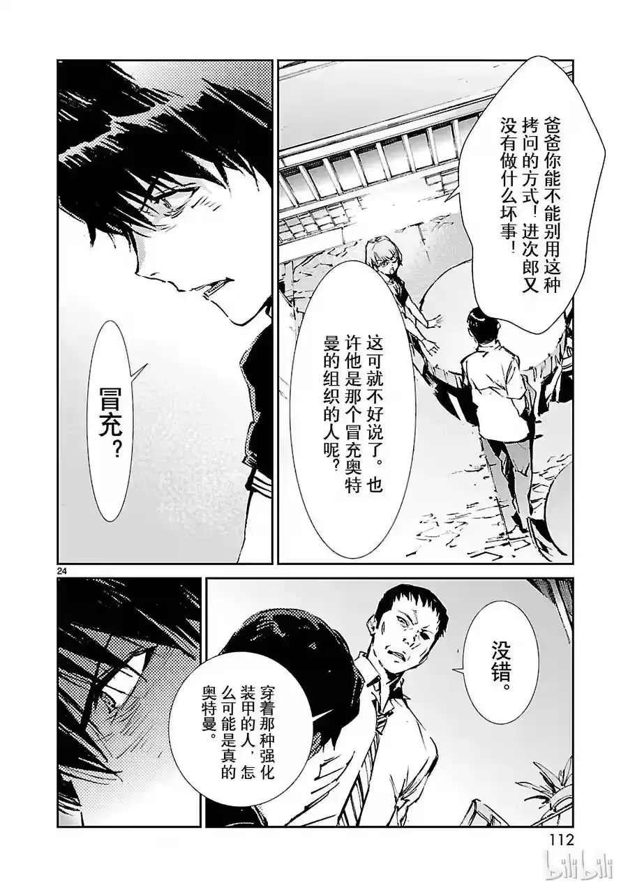 第24页