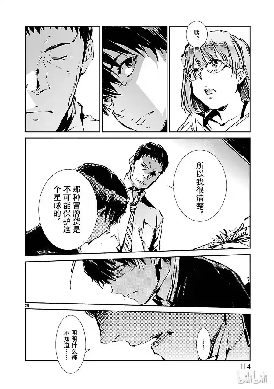 第26页