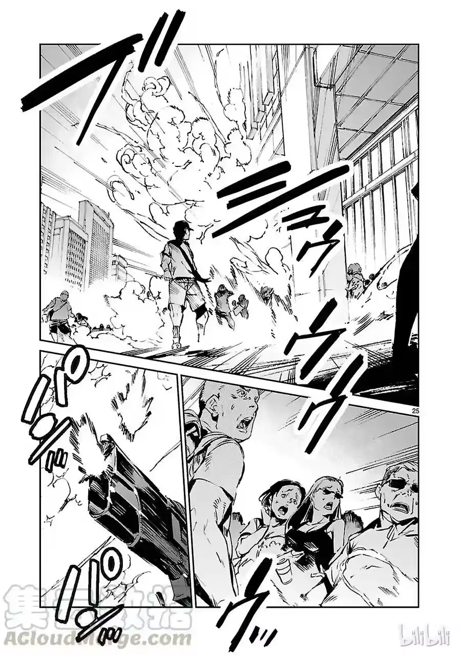 第25页