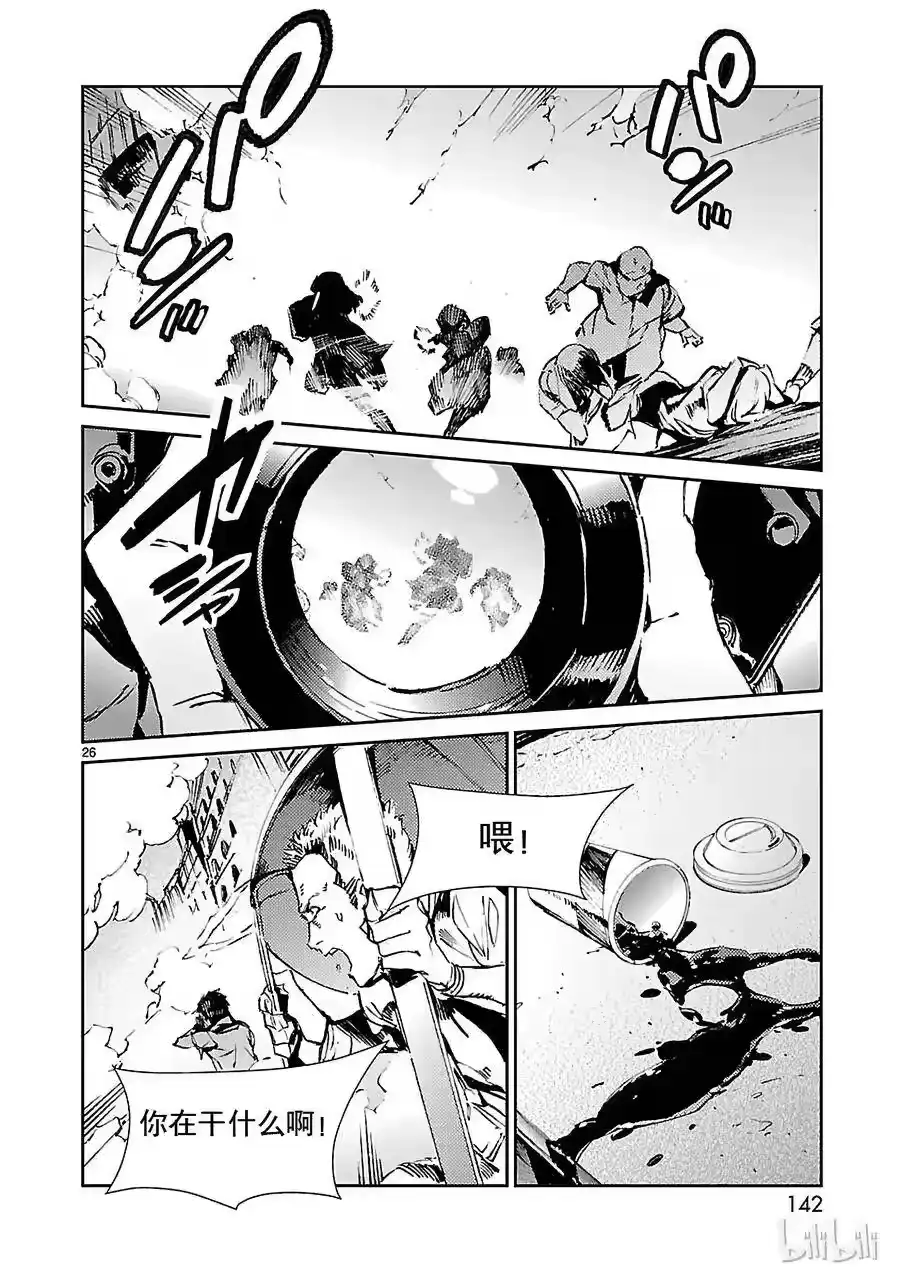第26页