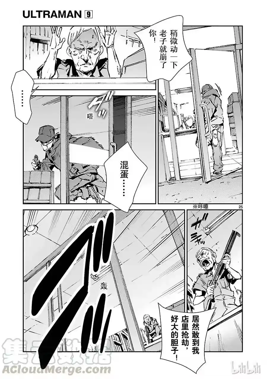第25页