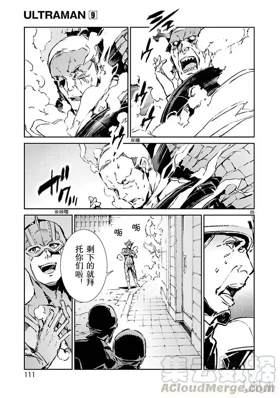 第25页