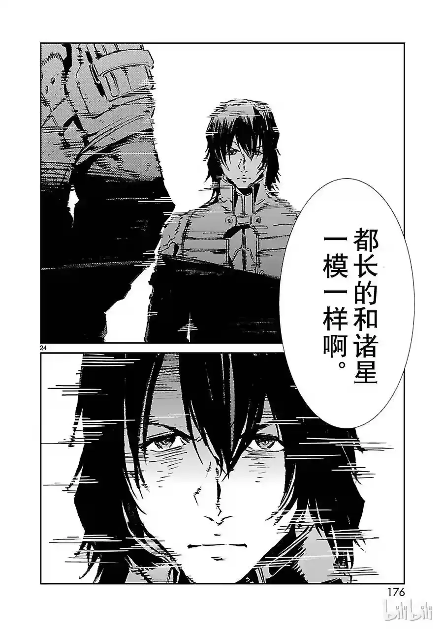 第24页